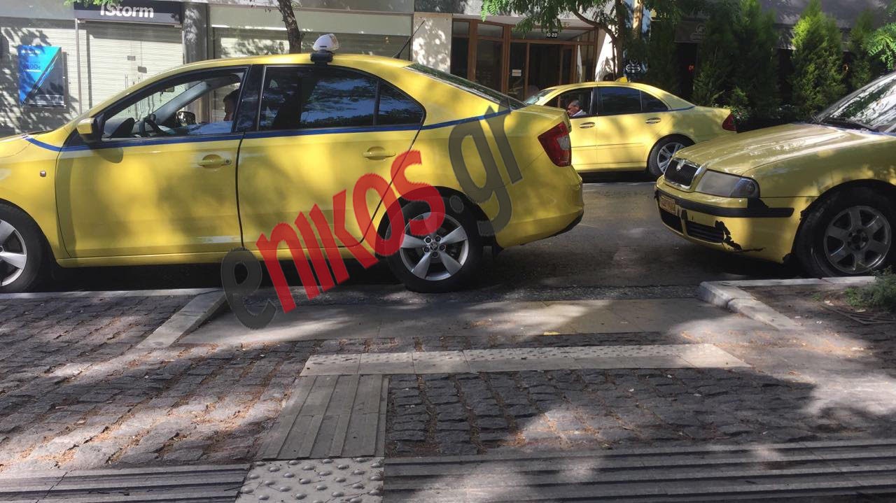 Ταξί κλείνει τη ράμπα αναπήρων σε πιάτσα στο Κολωνάκι – ΦΩΤΟ αναγνώστη