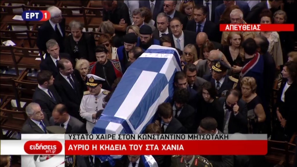 Τα εγγόνια του Κωνσταντίνου Μητσοτάκη μετέφεραν στους ώμους τους το φέρετρο με τη σορό του – ΦΩΤΟ