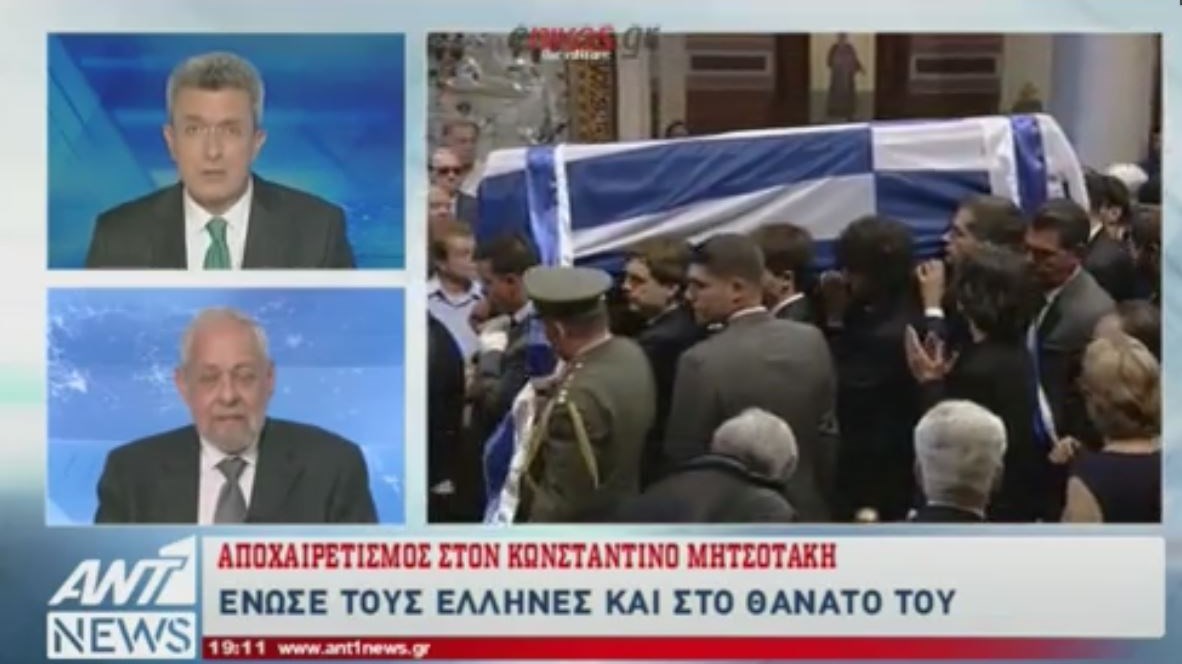 Ο Θεόδωρος Κασσίμης στον ΑΝΤ1: Ο Κωνσταντίνος Μητσοτάκης δεν έλεγε ποτέ κάτι, αν δεν το πίστευε – ΒΙΝΤΕΟ