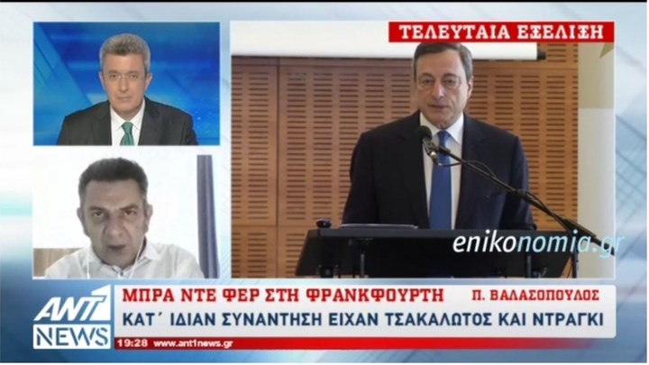 Η μυστική συνάντηση Τσακαλώτου – Ντράγκι – ΒΙΝΤΕΟ