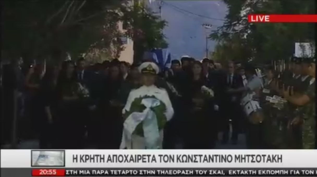Η Κρήτη αποχαιρετά τον Κωνσταντίνο Μητσοτάκη – ΒΙΝΤΕΟ