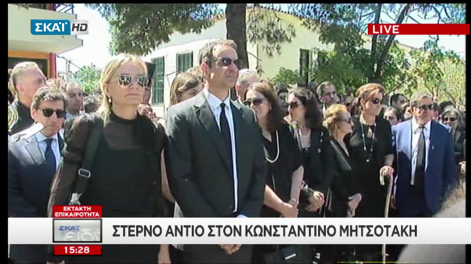 Με την κατσούνα του Κωνσταντίνου Μητσοτάκη η Ντόρα Μπακογιάννη – ΦΩΤΟ