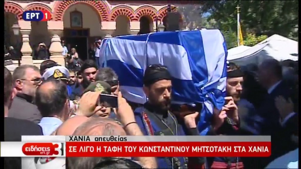Βρακοφόροι μεταφέρουν το φέρετρο με την σορό του Κωνσταντίνου Μητσοτάκη – ΦΩΤΟ