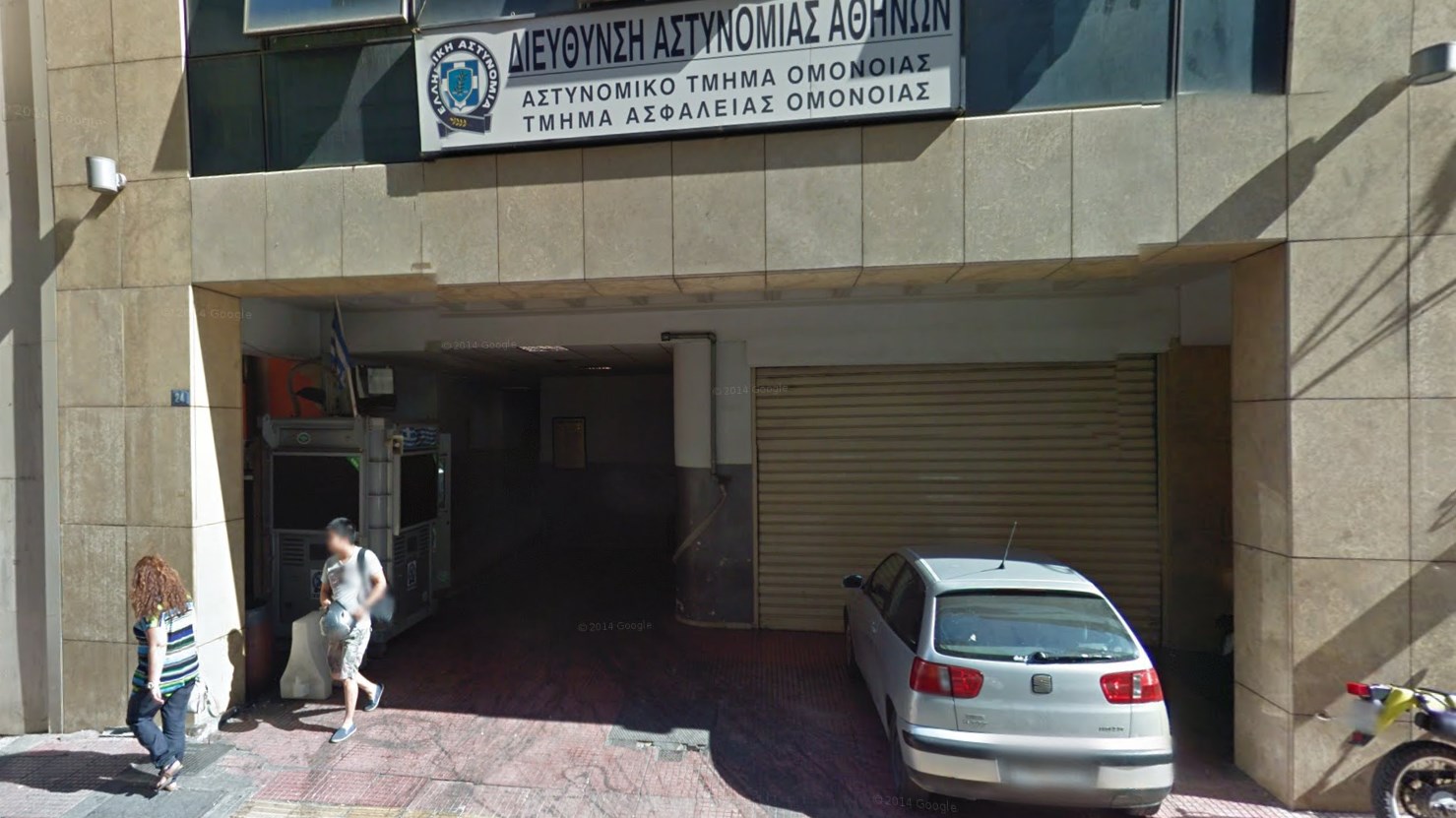 Επεισόδιο στο Α.Τ. Ομονοίας – Προσπάθησε να αρπάξει το όπλο αστυνομικού και να τον σκοτώσει