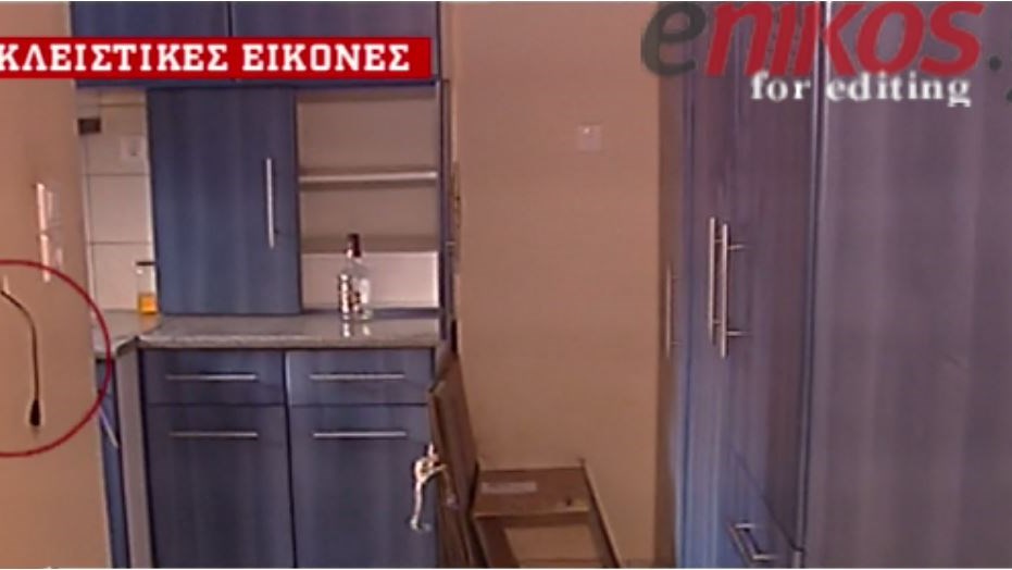 Βίντεο-ντοκουμέντο από το διαμέρισμα – κολαστήριο του 52χρονου στη Δάφνη