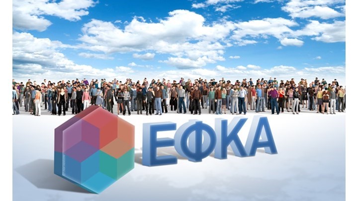 Δημοσιεύθηκε η απόφαση για την προαιρετική ασφάλιση- Οι προϋποθέσεις υπαγωγής