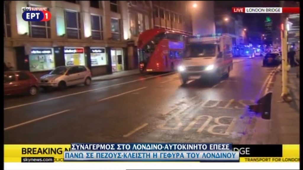 Οι πρώτες εικόνες από το σημείο όπου το λευκό βαν έσπειρε τον τρόμο – ΒΙΝΤΕΟ