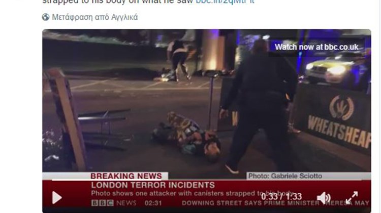 ΦΩΤΟ ντοκουμέντο: Αυτός είναι ο ένας εκ των δραστών της επίθεσης στο Λονδίνο – ΒΙΝΤΕΟ – ΦΩΤΟ