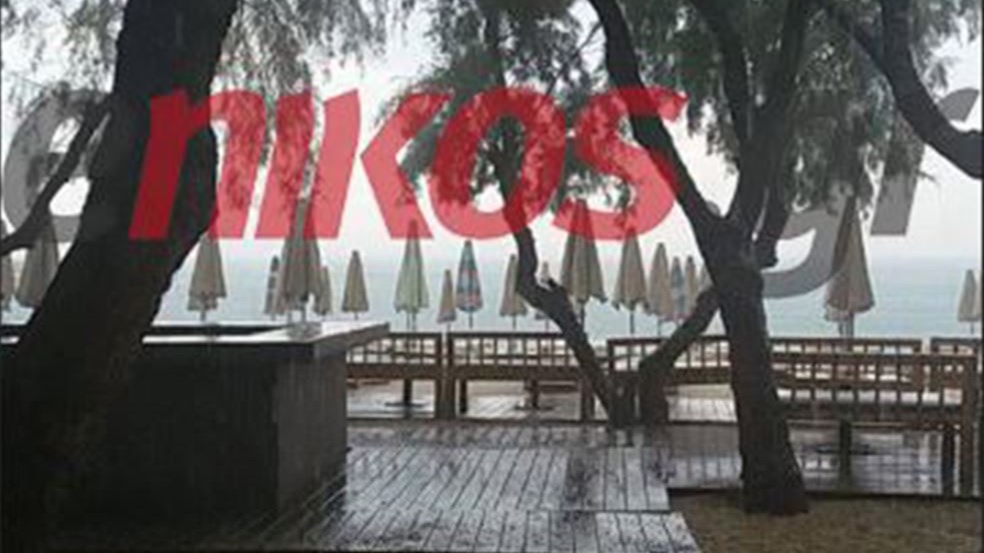 Από τις ξαπλώστρες… στο beach bar – ΦΩΤΟ αναγνώστη