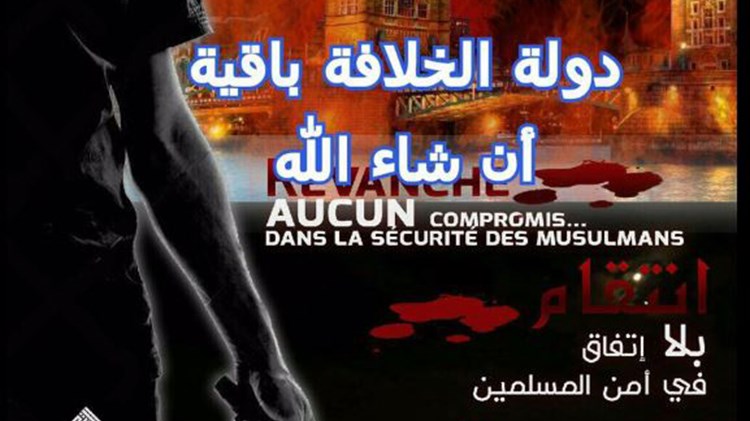 Σοκάρει η αφίσα των τζιχαντιστών για το χτύπημα στο Λονδίνο – ΦΩΤΟ