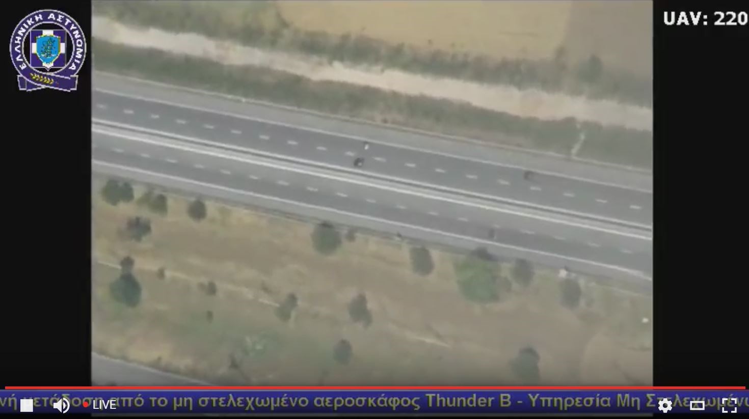 Δείτε live την κίνηση στην Αθηνών – Λαμίας