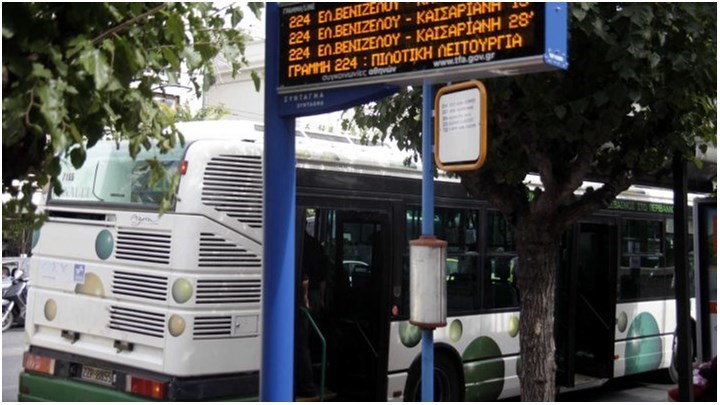 Αλλαγές στα εισιτήρια φέρνει ο ΟΑΣΑ