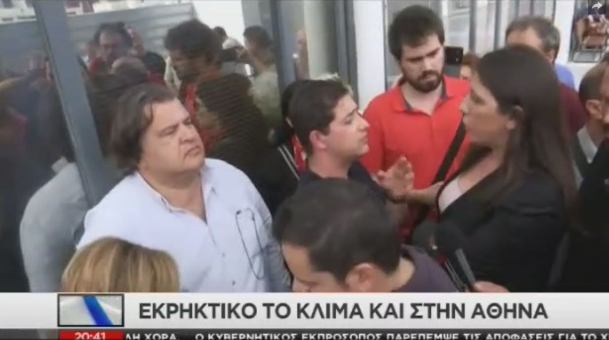Βίντεο από την ένταση στο Ειρηνοδικείο Αθηνών – ΒΙΝΤΕΟ