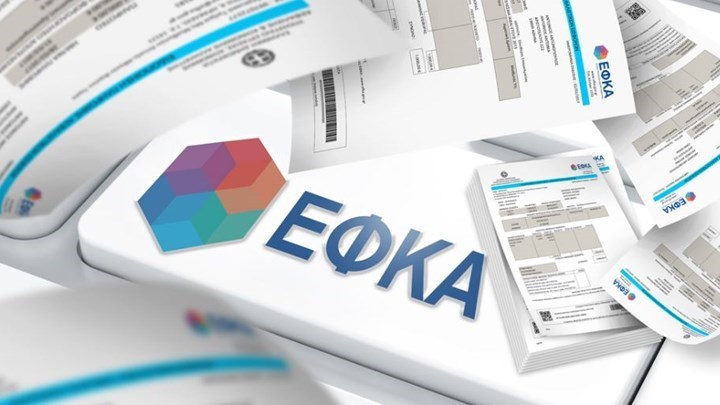 Αναδρομικό σοκ για 360.000 ασφαλισμένους