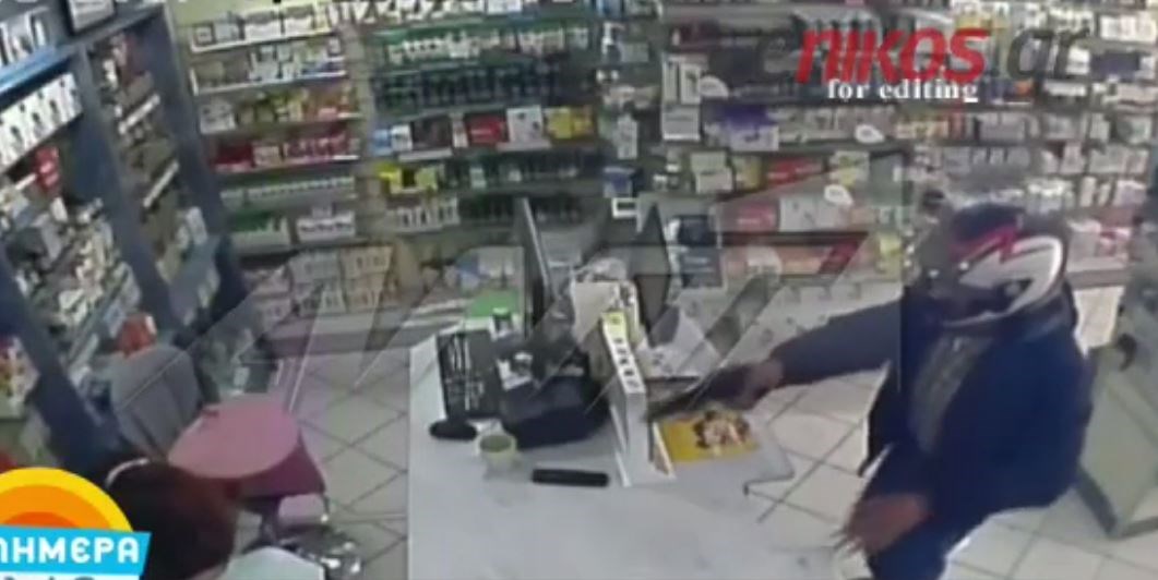 Καρέ καρέ ληστεία σε φαρμακείο – ΒΙΝΤΕΟ