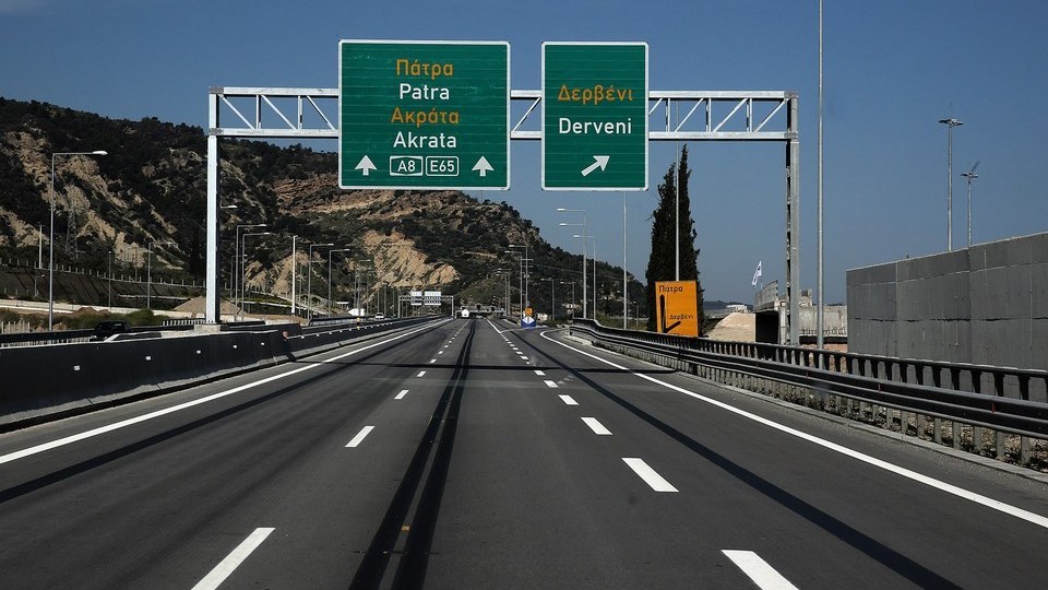 Τους λήστεψαν στο πάρκινγκ της εθνικής οδού