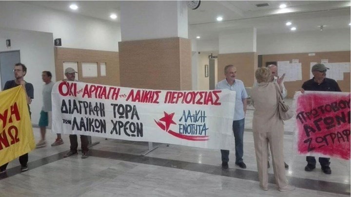 Οι συμβολαιογράφοι καταδικάζουν τα επεισόδια στο Ειρηνοδικείο Αθηνών