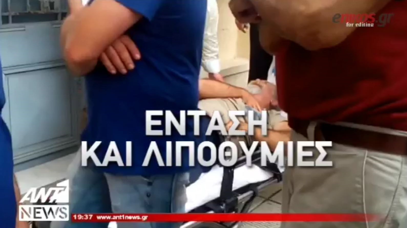 Λιποθυμίες στο Ειρηνοδικείο Ηρακλείου – Διεκδίκησε το σπίτι του αδελφού του που βγήκε στο σφυρί – ΒΙΝΤΕΟ