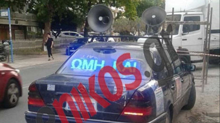 Επικίνδυνο αυτοκίνητο στους δρόμους της Θεσσαλονίκης – ΦΩΤΟ αναγνώστη