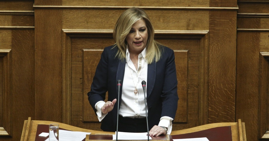 Η Γεννηματά για τον Τσίπρα: Πάρτε το απόφαση, είστε ένας κακός Πρωθυπουργός – ΒΙΝΤΕΟ