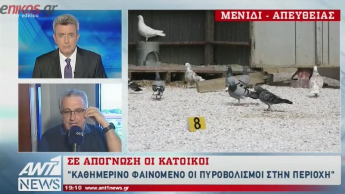 Ένταση στο Δημοτικό Συμβούλιο Μενιδίου – Σε απόγνωση οι κάτοικοι – ΒΙΝΤΕΟ