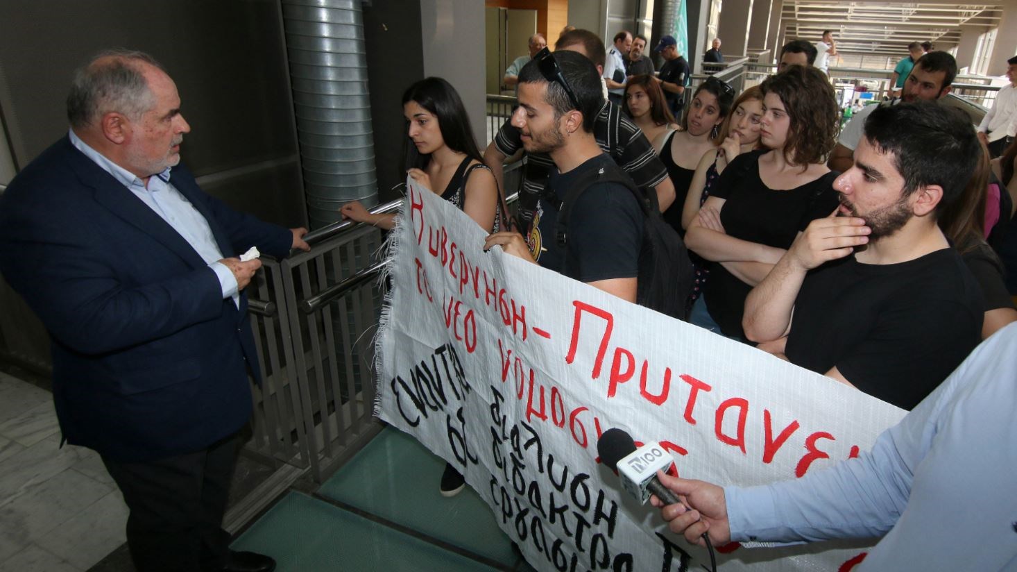 Διαμαρτυρία φοιτητών σε εκδήλωση με τον αναπληρωτή υπουργό Παιδείας – ΦΩΤΟ