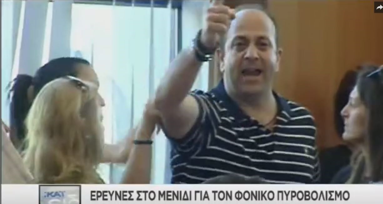 Εξαγριωμένοι οι κάτοικοι στο Μενίδι – ΒΙΝΤΕΟ