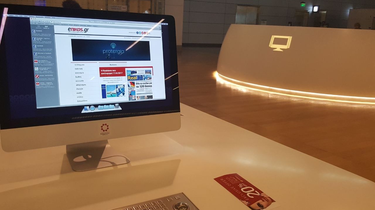 Το enikos.gr στο αεροδρόμιο της Ντόχα στο Κατάρ – ΦΩΤΟ