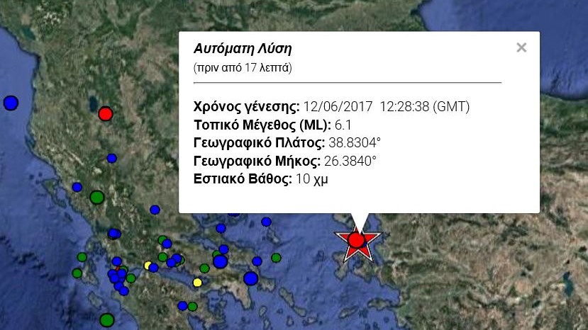 Σεισμός 6,1 Ρίχτερ στη Μυτιλήνη