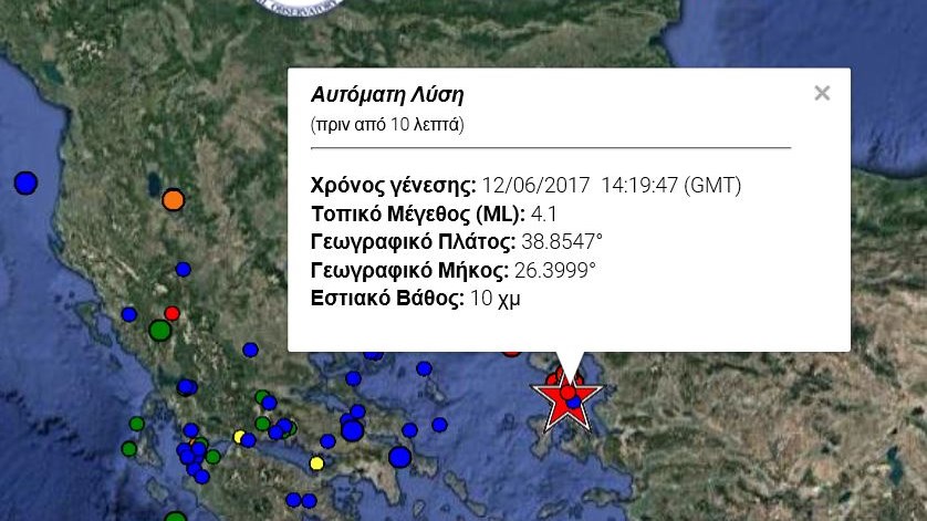 Νέος μετασεισμός 4,1 Ρίχτερ στη Μυτιλήνη – ΤΩΡΑ