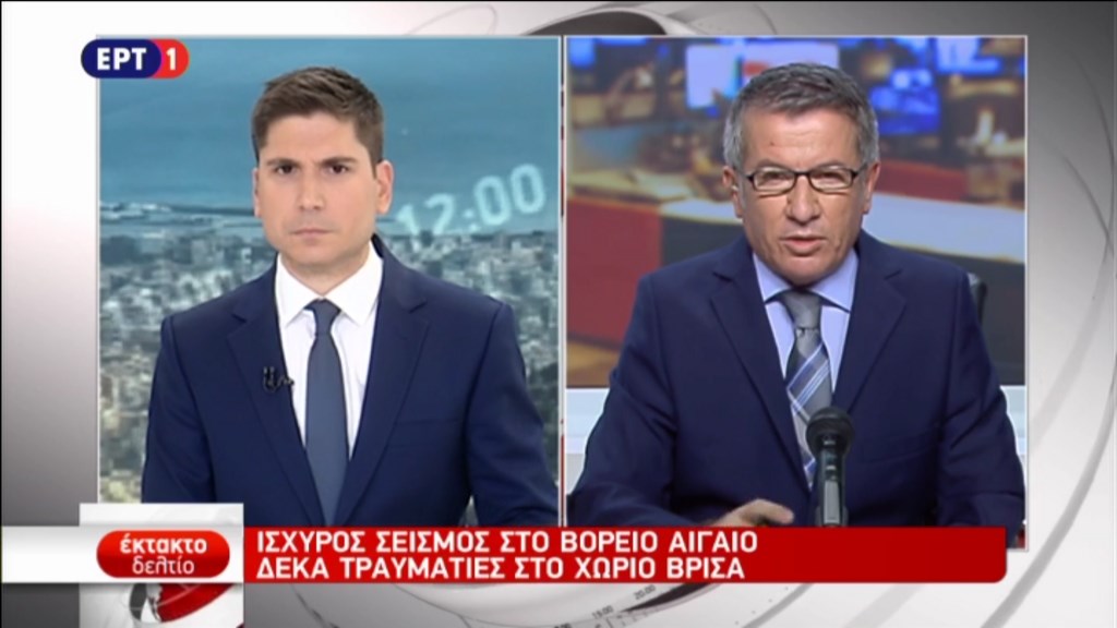 Στους δέκα ανήλθαν οι τραυματίες στο χωριό Βρίσα – ΤΩΡΑ