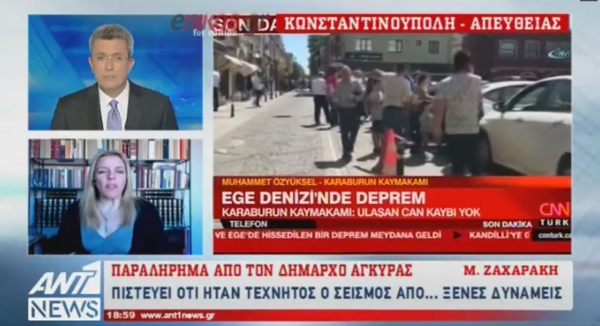 Νέο παραλήρημα από τον δήμαρχο Άγκυρας για τον σεισμό στη Λέσβο: Ίσως ήταν τεχνητός – ΒΙΝΤΕΟ