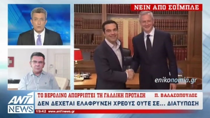 Η Γερμανία δεν δέχεται τη γαλλική πρόταση για το ελληνικό χρέος – ΒΙΝΤΕΟ