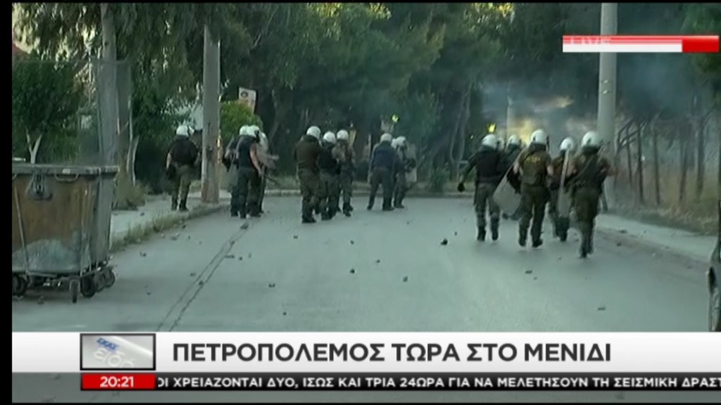 Πετροπόλεμος στο Μενίδι – ΤΩΡΑ