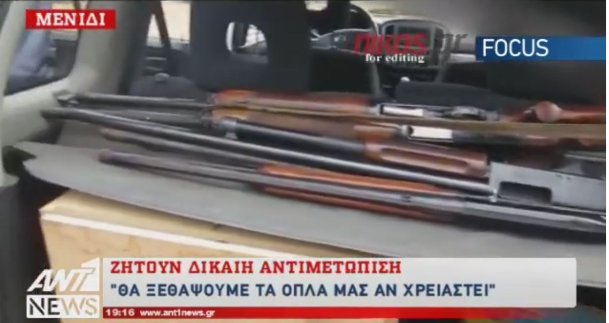 Οι Ρομά του Μενιδίου: Αν προκληθούμε θα απαντήσουμε και με όπλα – ΒΙΝΤΕΟ