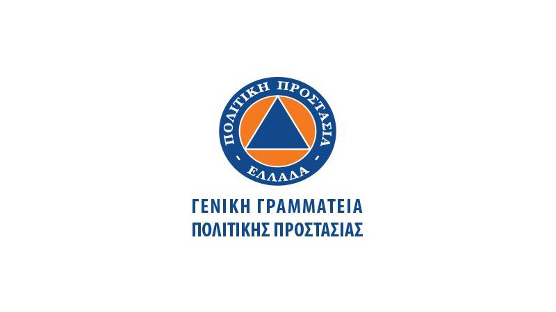 Η Γενική Γραμματεία Πολιτικής Προστασίας κήρυξε τον Δήμο Λέσβου σε Κατάσταση Έκτακτης Ανάγκης