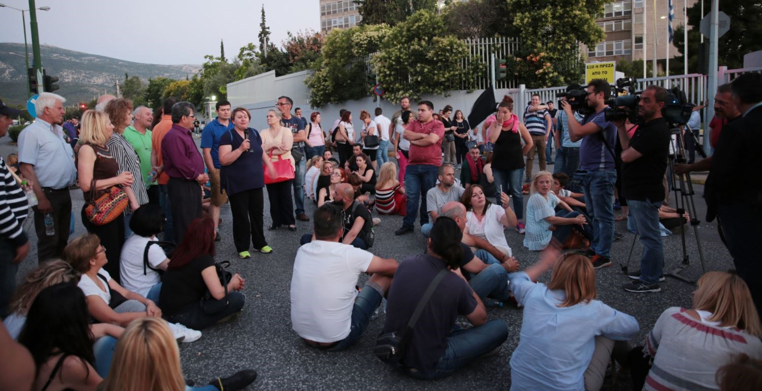 Σε εξέλιξη πορεία διαμαρτυρίας στο Μενίδι