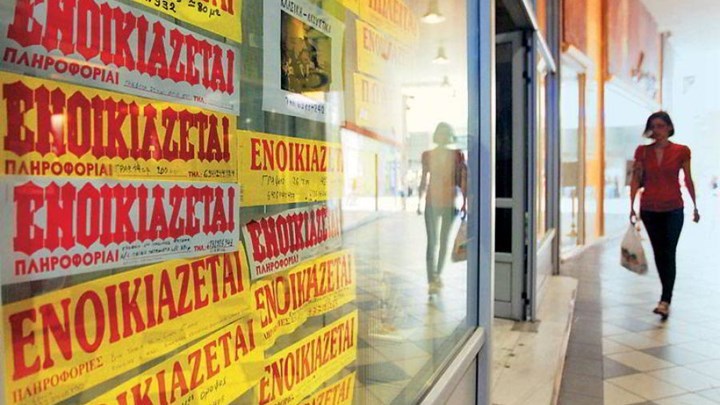 Στην εφορία πάει το 1 από τα 3 ευρώ του εισοδήματος από ενοίκια – Αναλυτικά παραδείγματα