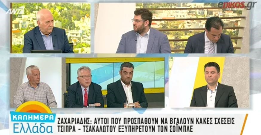 Ζαχαριάδης: Αυτοί που προσπαθούν να βγάλουν κακές σχέσεις Τσίπρα – Τσακαλώτου εξυπηρετούν τον Σόιμπλε – ΒΙΝΤΕΟ