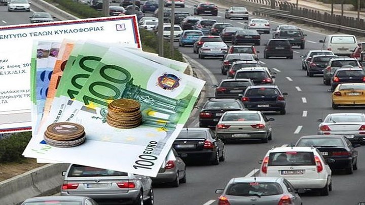 Οδηγίες για τα μειωμένα Τέλη Κυκλοφορίας σε περίπτωση άρσης ακινησίας