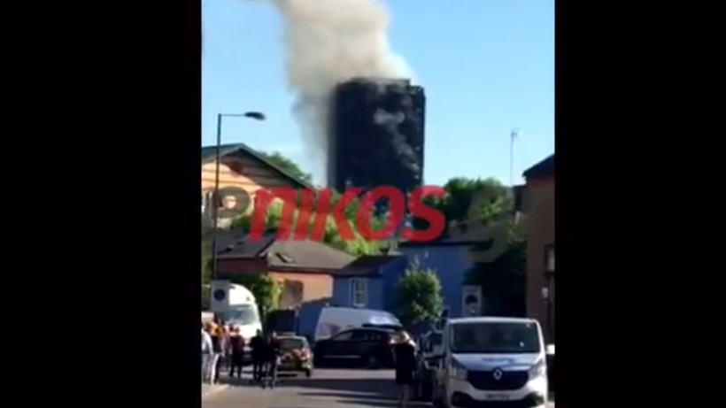 Νέες εικόνες από τη φωτιά σε πύργο διαμερισμάτων στο Λονδίνο – ΒΙΝΤΕΟ αναγνώστη