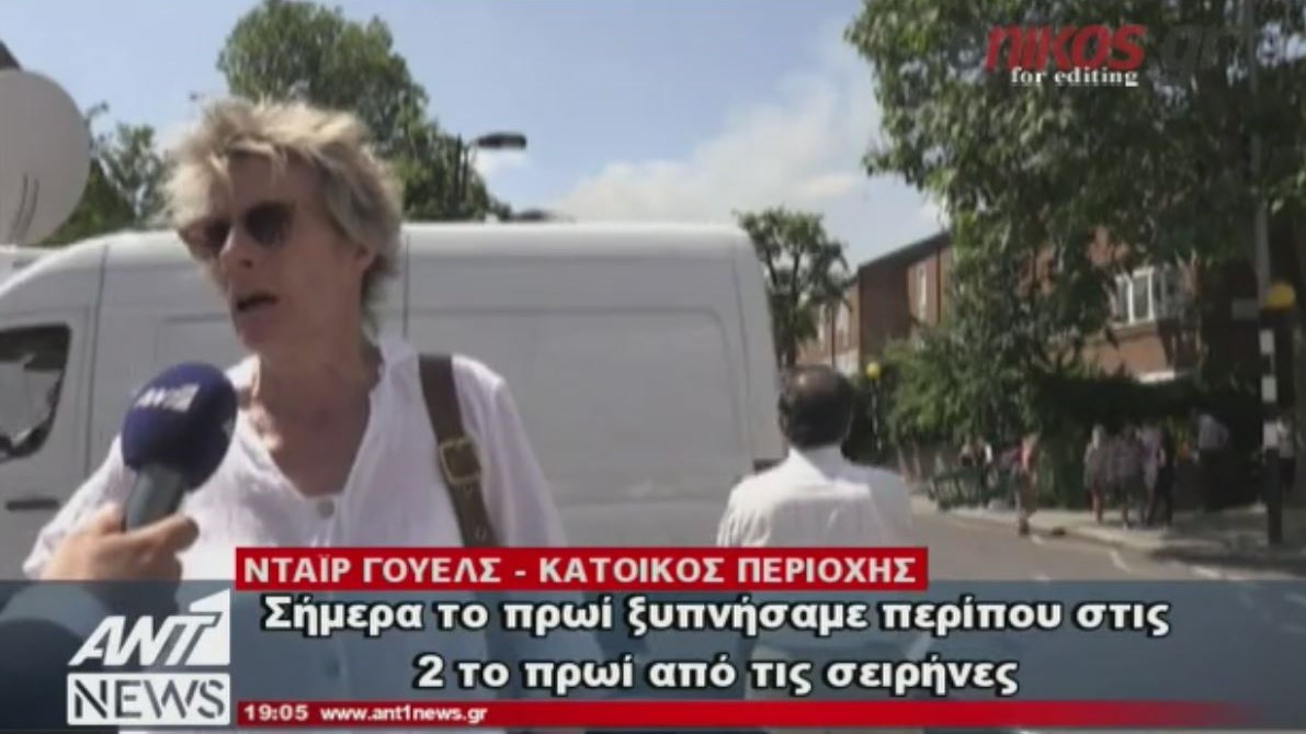 Συγκλονιστικές μαρτυρίες κατοίκων του Λονδίνου στον ΑΝΤ1 για τη φονική πυρκαγιά – ΒΙΝΤΕΟ