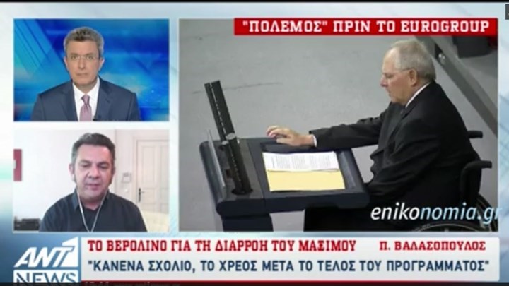 Ο Σόιμπλε “μάζεψε” τη δήλωσή του για Τσίπρα και Τσακαλώτο – ΒΙΝΤΕΟ