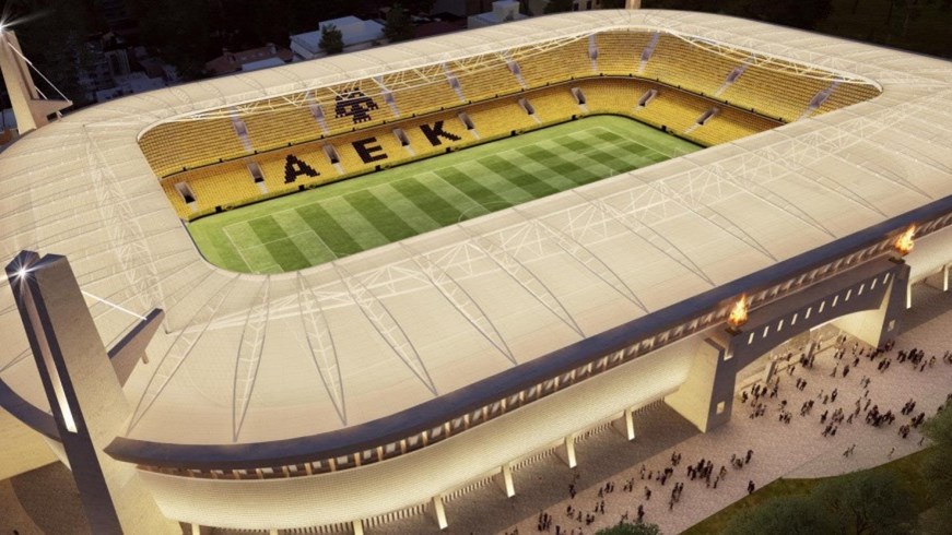 ΑΕΚ – Εγκρίθηκε η υψομετρική μελέτη για την «Αγιά Σοφιά»