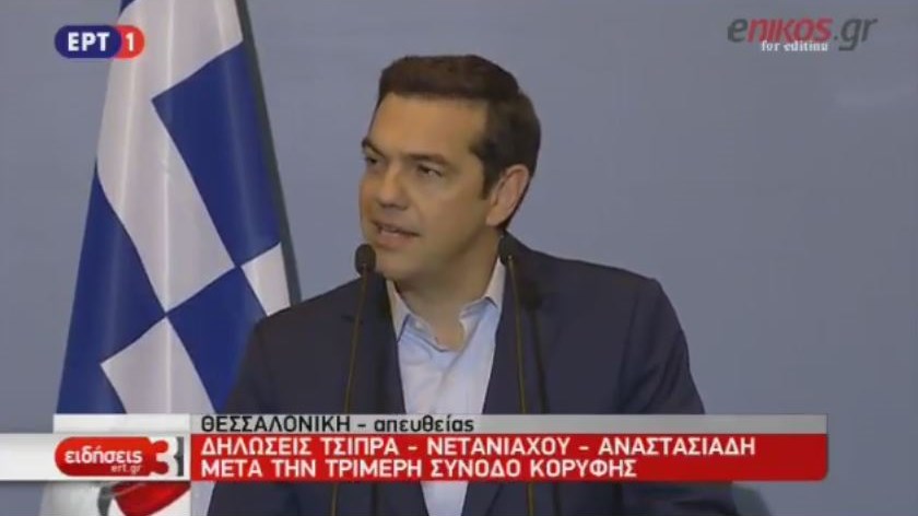 Τσίπρας: Η Ελλάδα εξέρχεται σταδιακά από την κρίση – ΒΙΝΤΕΟ