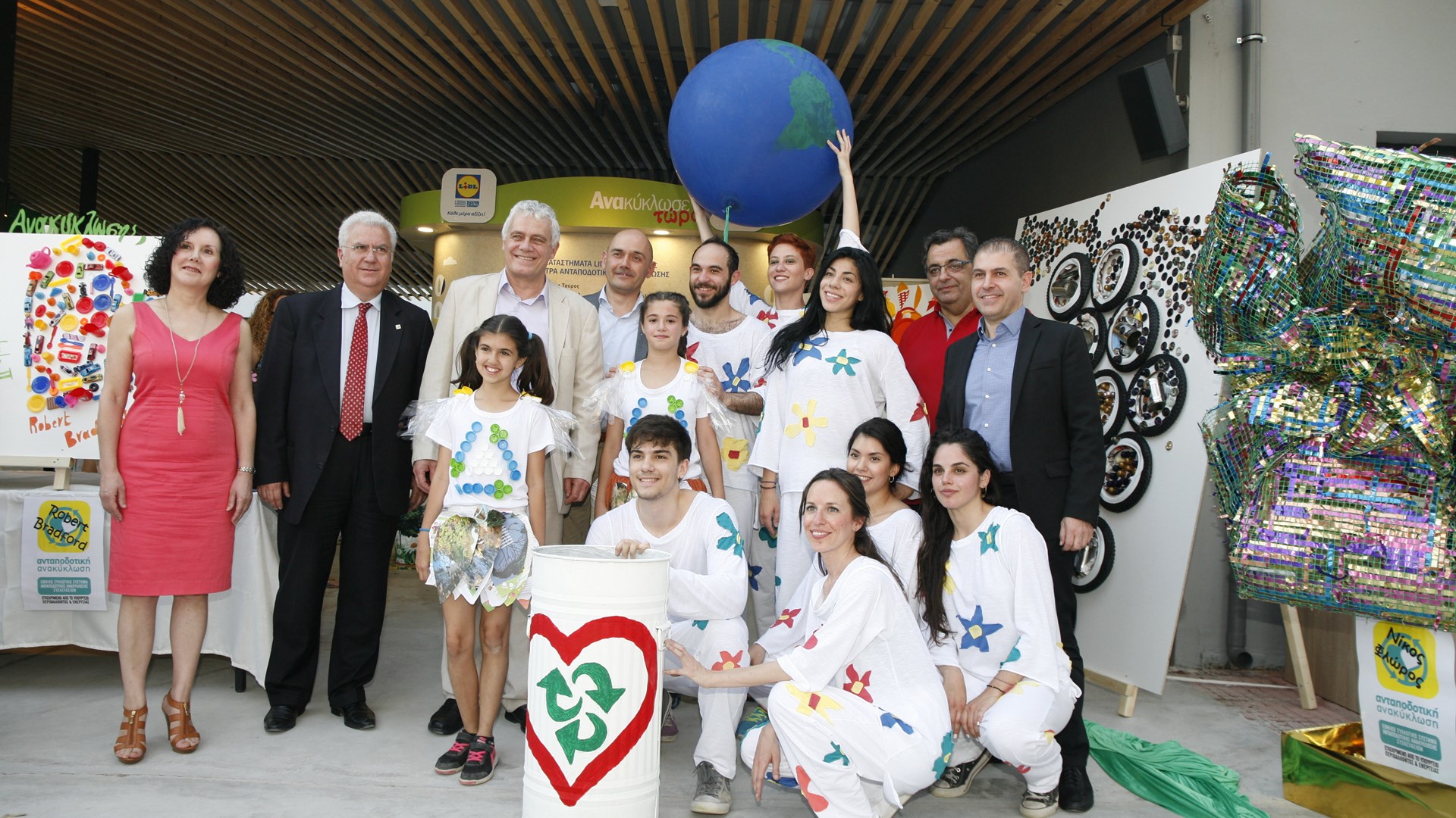 Μεγάλη Γιορτή Ανακύκλωσης για την Παγκόσμια Ημέρα Περιβάλλοντος