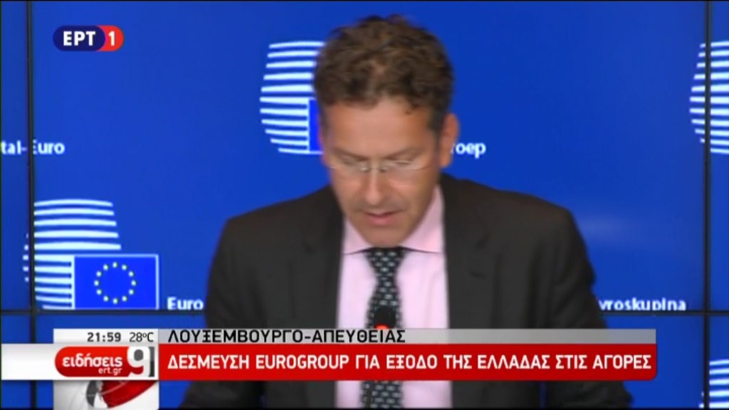 Ντάισελμπλουμ: Αν υπάρχει περισσότερη ανάπτυξη, θα υπάρχει ταχύτερη αποπληρωμή των δανείων – ΤΩΡΑ