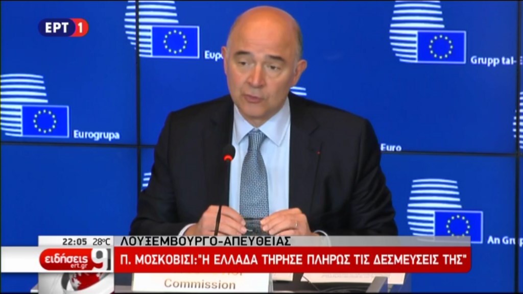 Μοσκοβίσι: Πρέπει να αναγνωριστούν η προσπάθεια και το θάρρος των Ελλήνων και της κυβέρνησης – ΤΩΡΑ