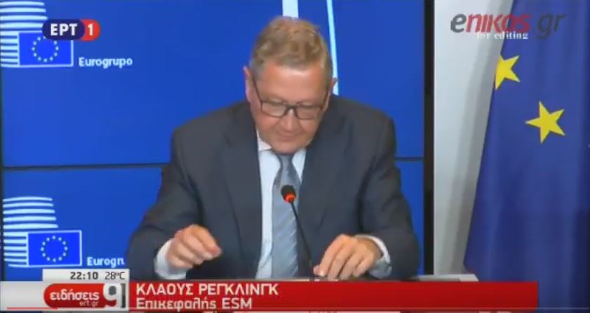 Ρέγκλινγκ: Άκρως εντυπωσιακό το πλεόνασμα της Ελλάδας το 2016 – ΒΙΝΤΕΟ