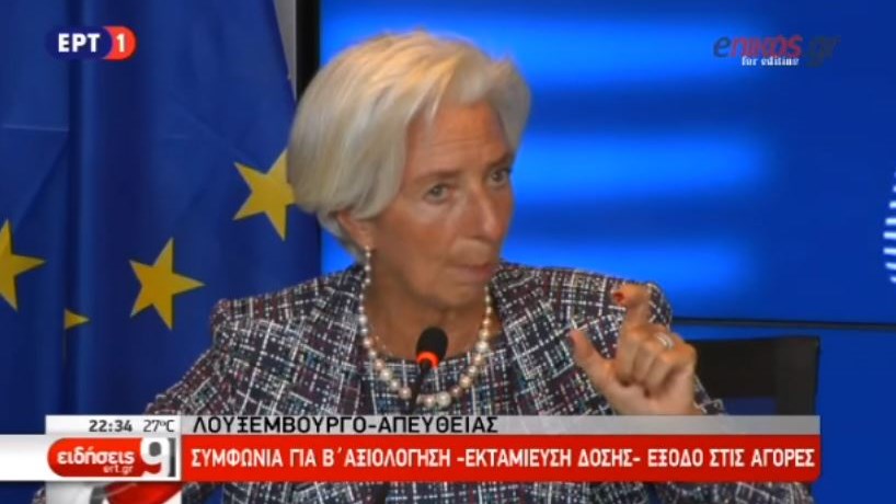 Οι διευκρινίσεις Λαγκάρντ και Ντάισελμπλουμ για τα μέτρα αναδιάρθρωσης του χρέους – ΒΙΝΤΕΟ